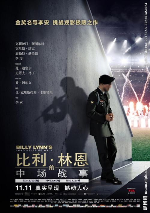 学历学位证是什么意思